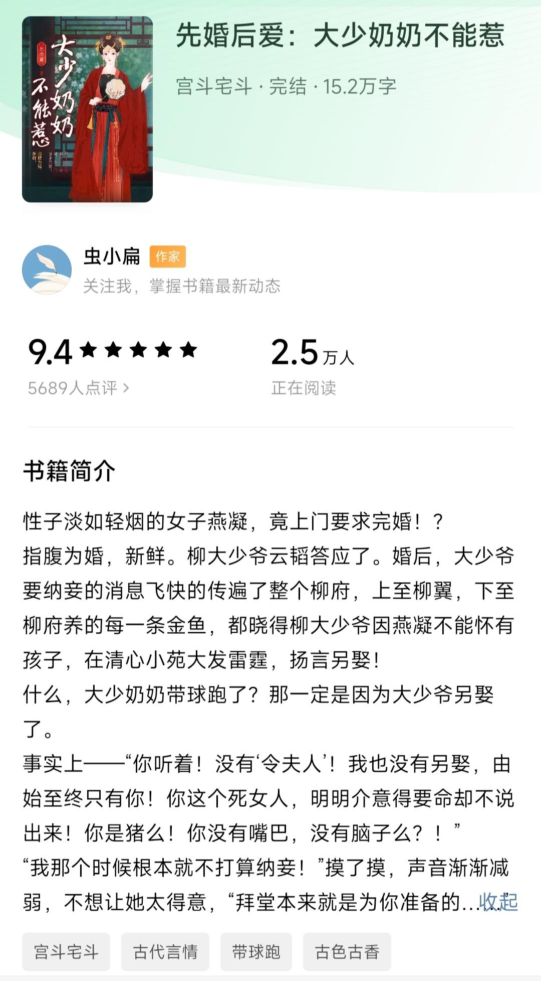 两个都不懂情爱的人初尝爱的滋味，不懂表达自己的爱意，所幸错失过一次后重寻心爱之人