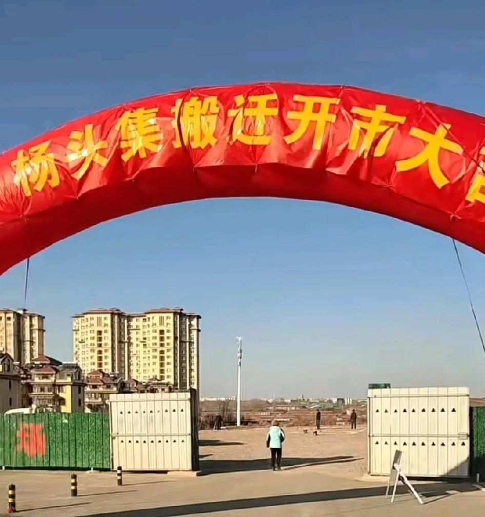 即墨区龙泉街道杨头大集明天(农历十一月二十七）正式在盟旺路天一仁和郡东侧的新场地