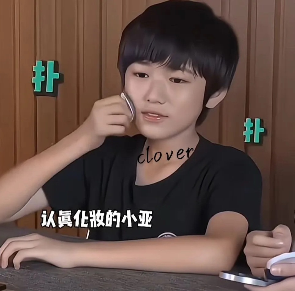 宝贝呀 ​​​