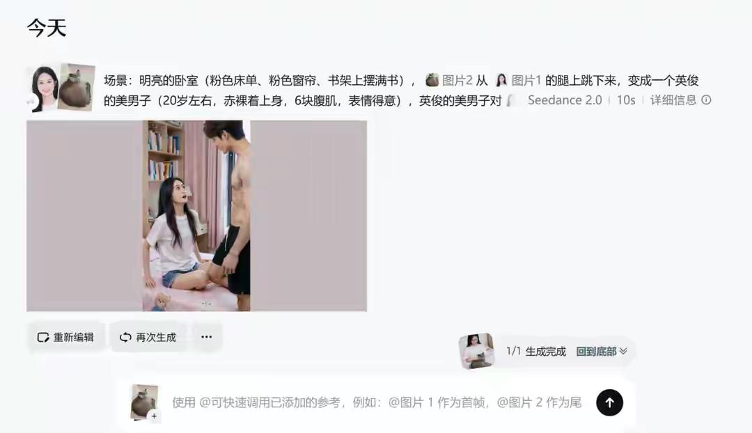 字节即梦AI新品引热议，实测生成10秒视频需时约20分钟。近日，字节跳动旗下即梦