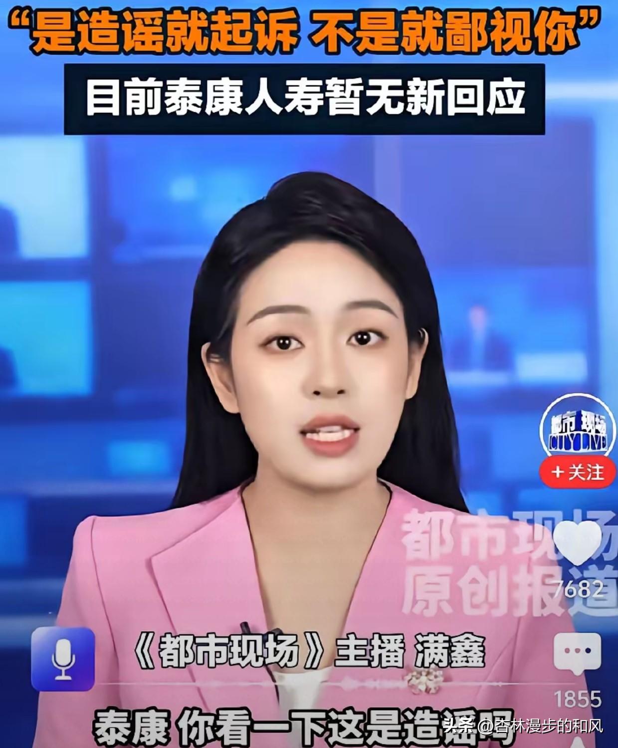 身价过亿的张雪，大半夜不睡，非要硬刚泰康人寿。起因是成都肖先生买了十年重疾险，确