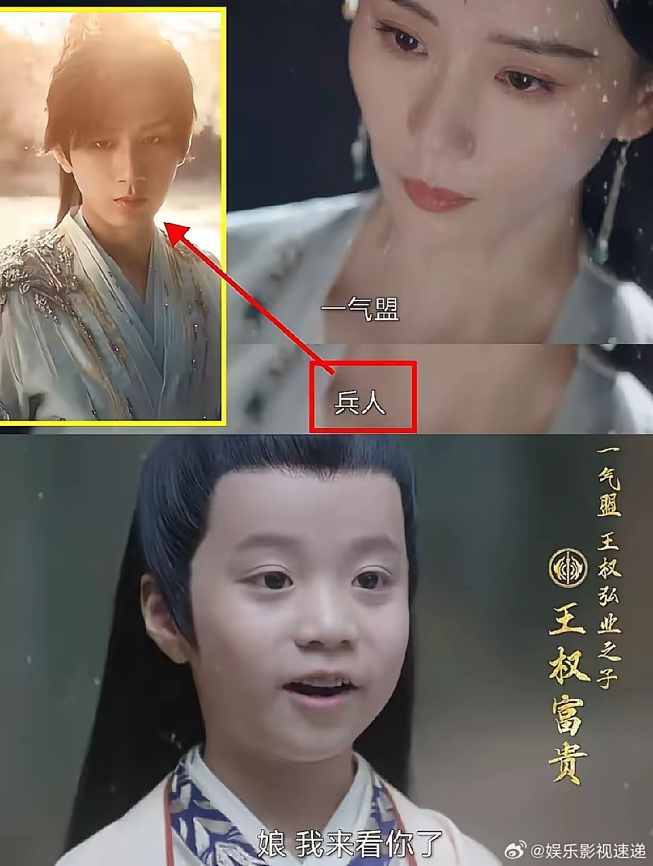要我是导演，我会趁大观众还沉浸在《淮水竹亭》的遗憾里，马上把《狐妖小红娘王权篇》