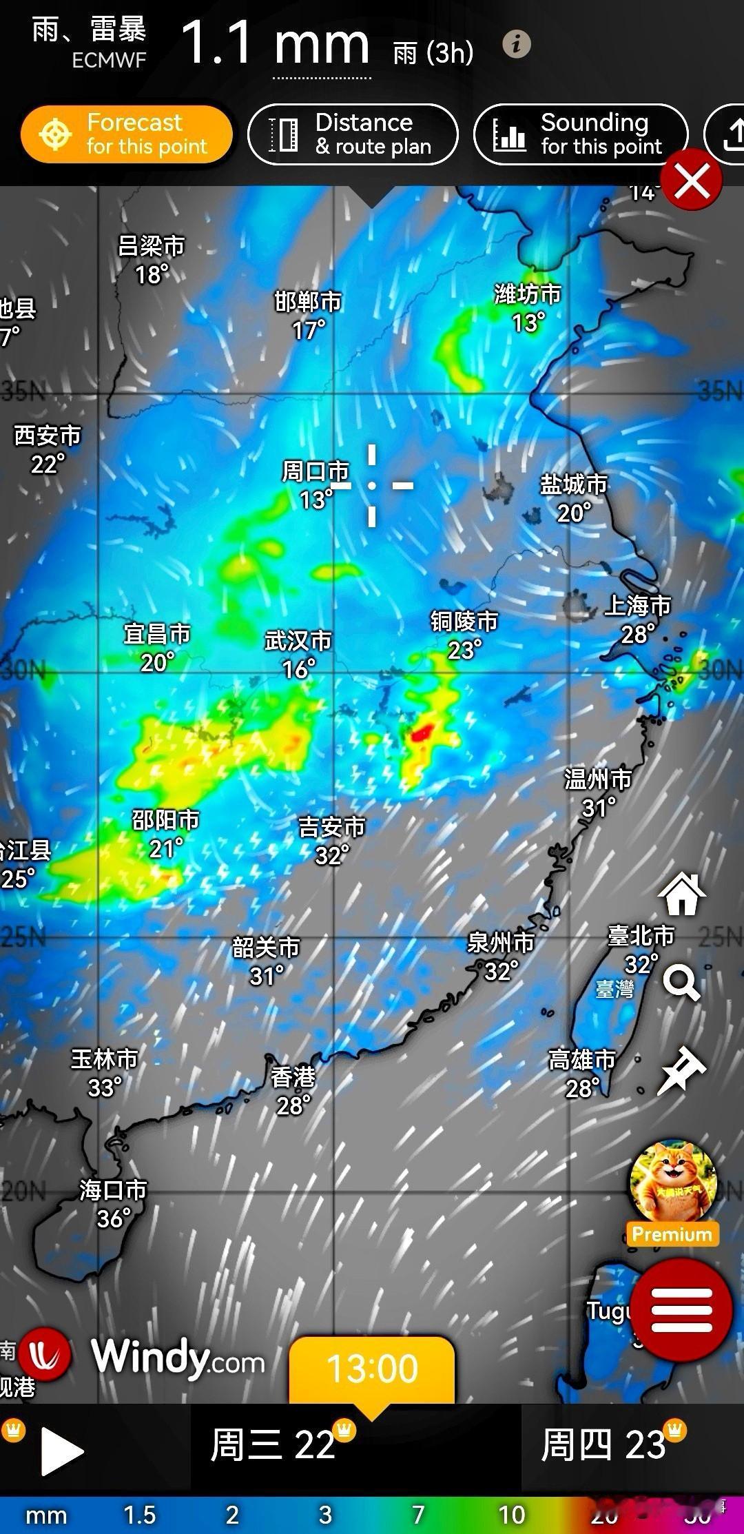 4月20日—22日左右期间又或将有大片降雨🌧🍀覆盖。据EC气象流场预测显示在