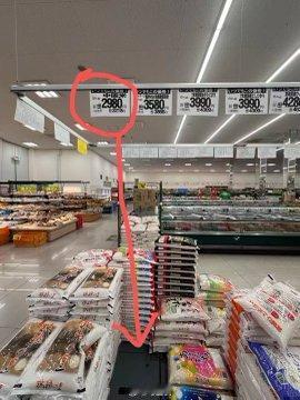日本“米荒”升级，中国大米入市后“一上架即售罄”！

从2025年10月起，日本