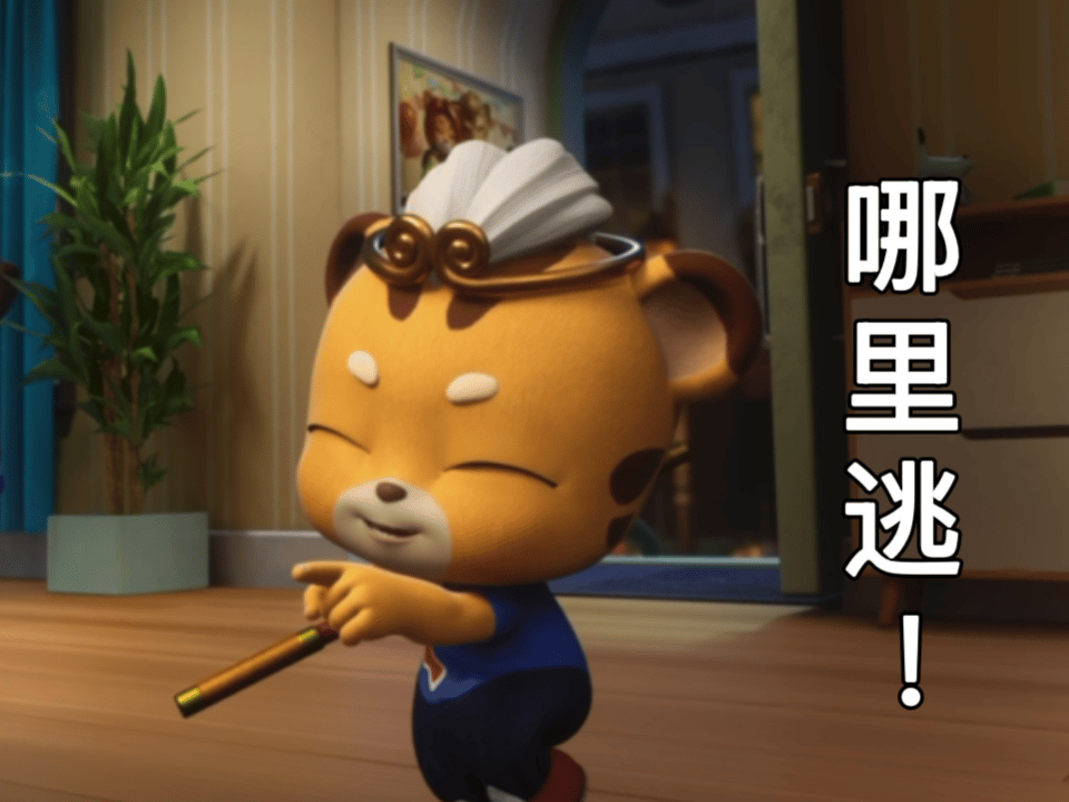 猪猪侠大电影预售开启 也是等到小星航亮相了，缩小的星航放大的可爱！谁能扛得住幼崽