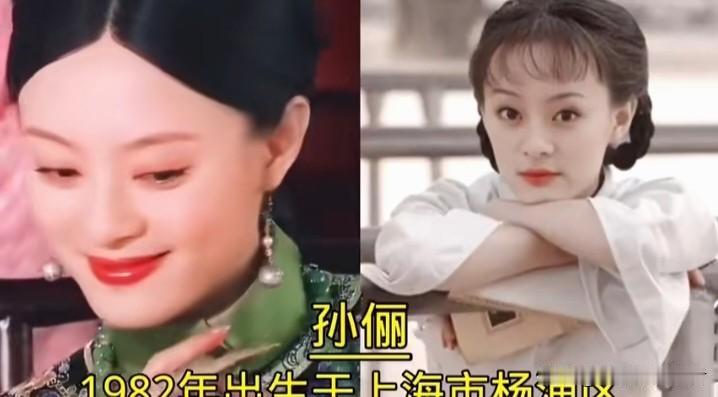 上海走出的18位明星，看看都有谁？
繁华的上海，孕育出一众风姿各异的演艺明星，实