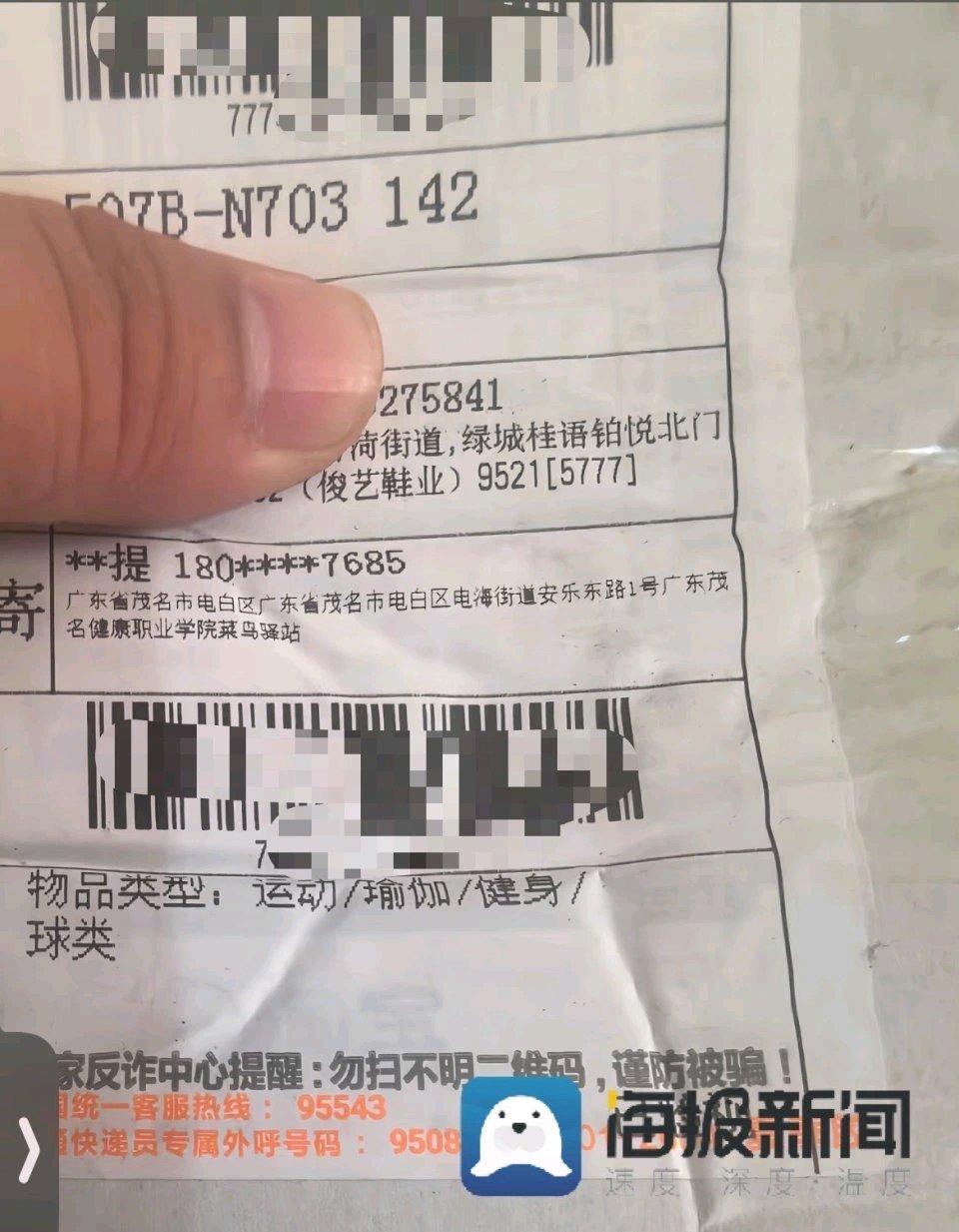 广东茂名健康职业学院多名学生被指演出结束退回磨损舞鞋这事，真的挺让人无语。商户高