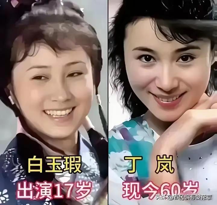 一首牧羊曲，
人间识丁岚。
歌美人更美，
芳名天下传。