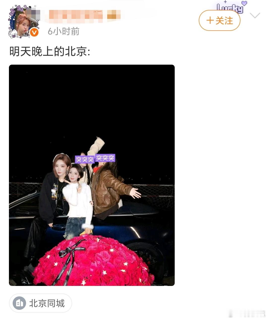 我服了呀ytyx是没有拿得出手的图吗拿人家忻有灵曦的照片p图你们这对是从头到脚的