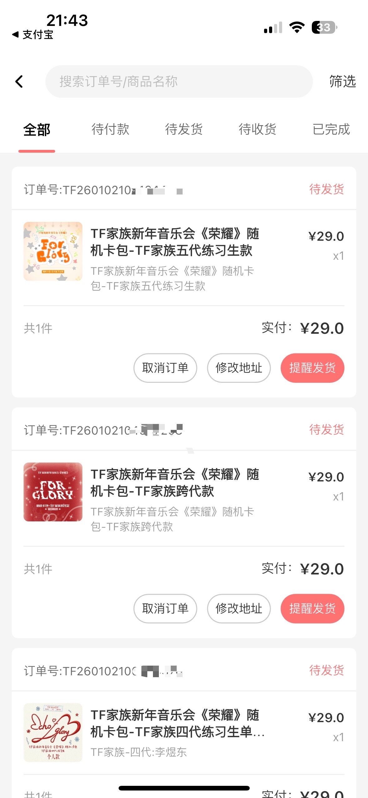 嗯对我在赌一包中隐藏