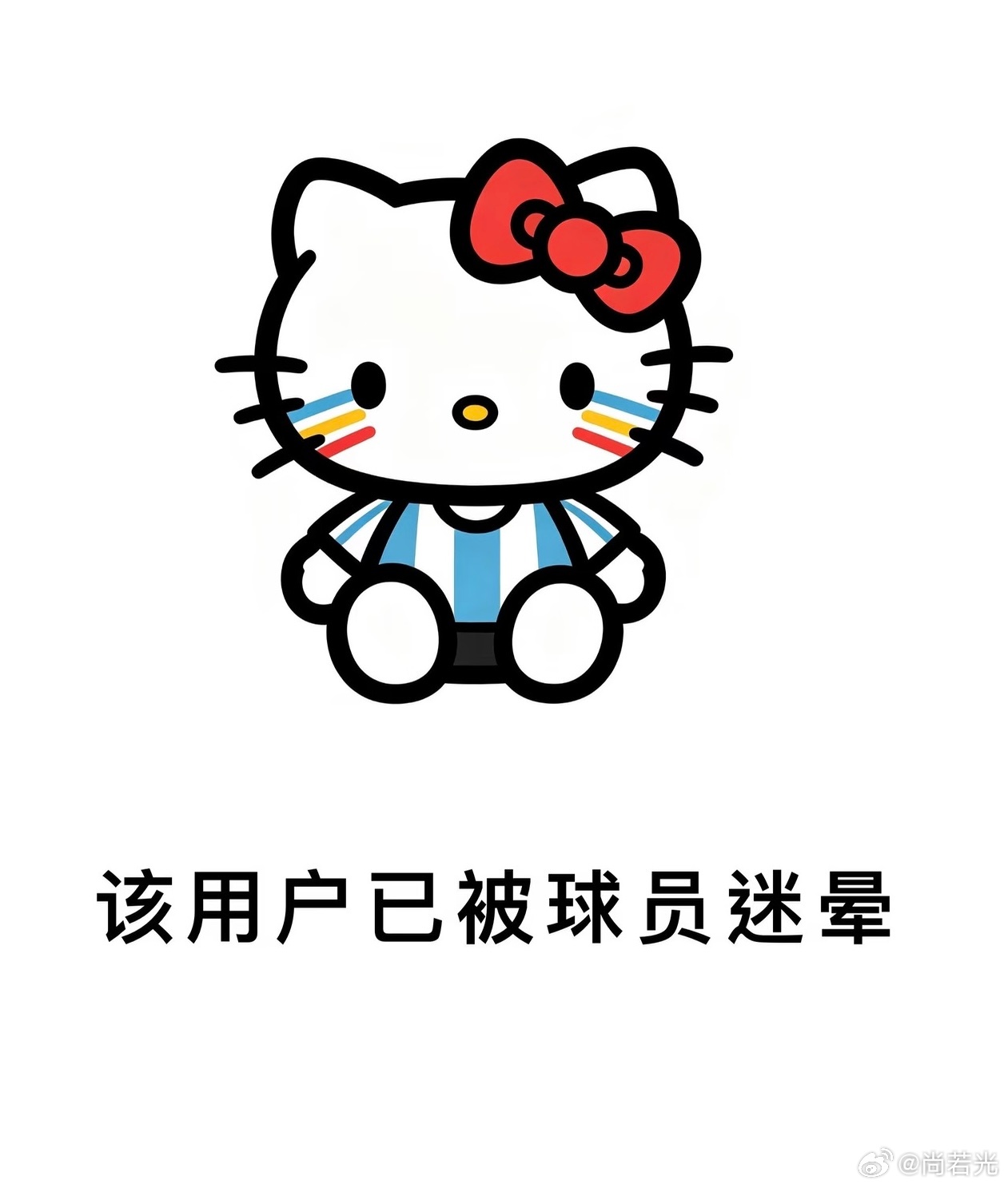 克圣曾预言足球会变得不好看 当39岁的梅西带领阿根廷晋级八强，他用一次次创纪录的