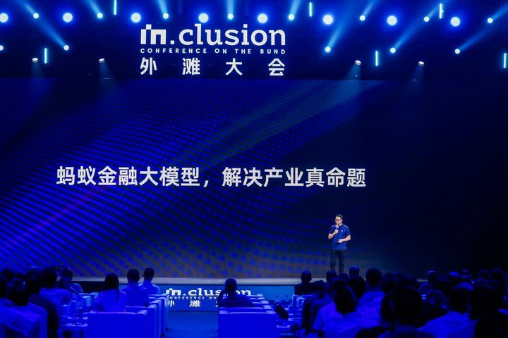 #蚂蚁集团发布金融大模型# 是不是能解决机器人指导基金策略和方向了？智能金融助理
