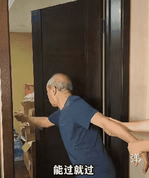 大爷今天可算是风光了一把[笑哭]