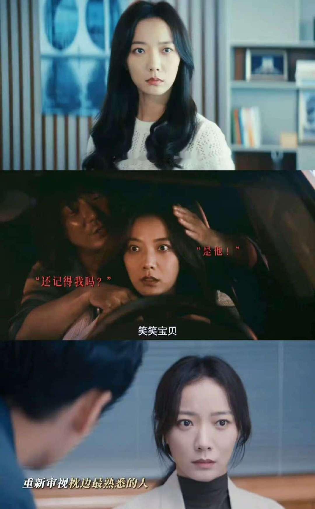 王珞丹新剧一上来就这么顶 王珞丹新剧一上来就惊艳！俞笑带着秘密，婚姻背后是阴谋，