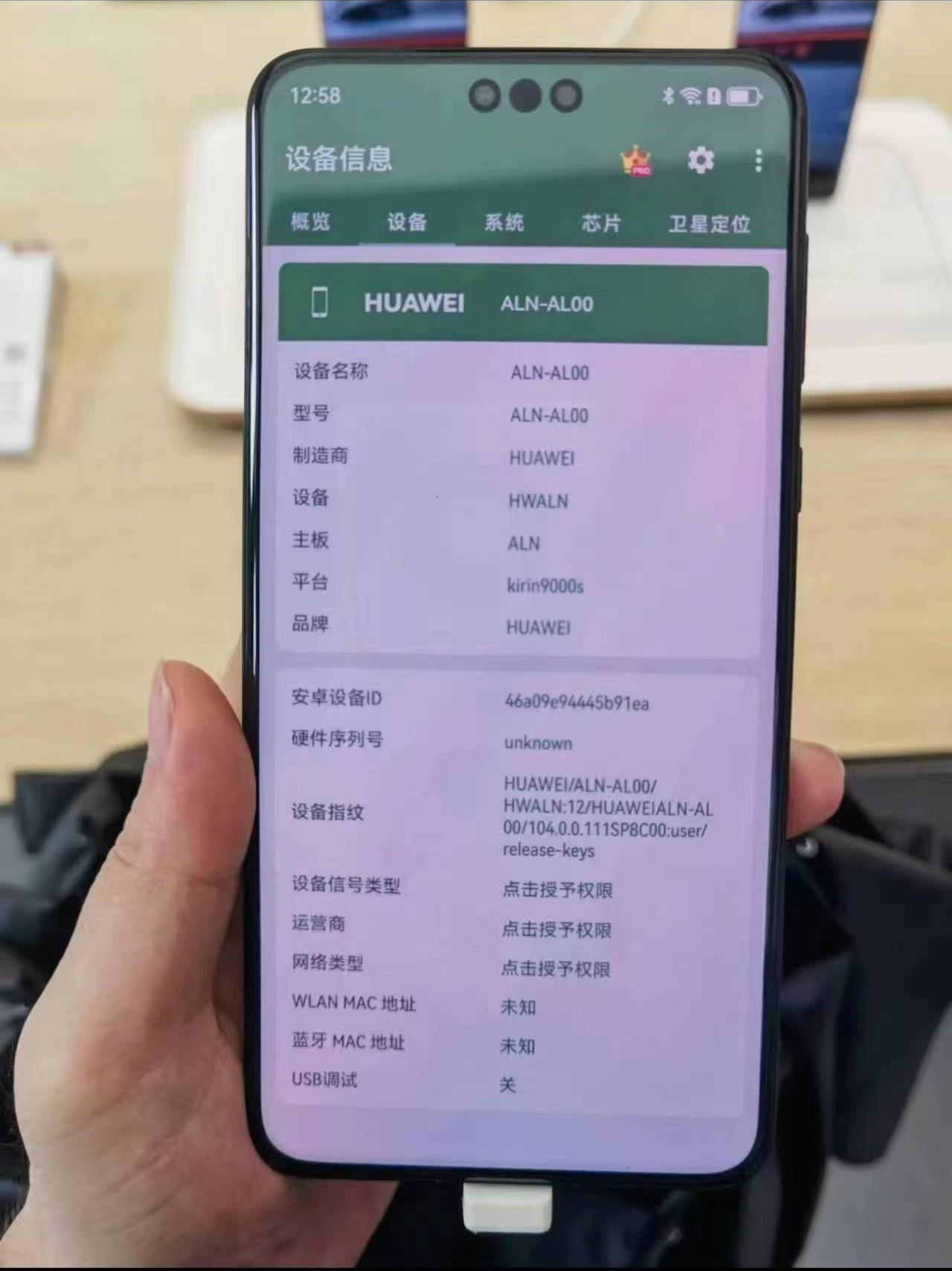 不懂就问，华为Mate60 Pro的全系麒麟9000S是什么水平？[笑哭]升级版