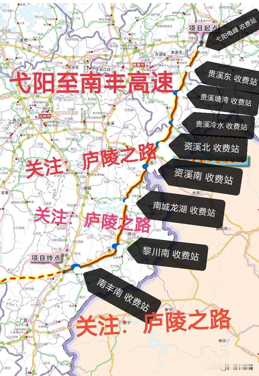 好消息，江西弋南高速公路新进展，赤岸畈大桥桥梁顺利架设。


弋阳至南丰高速公路
