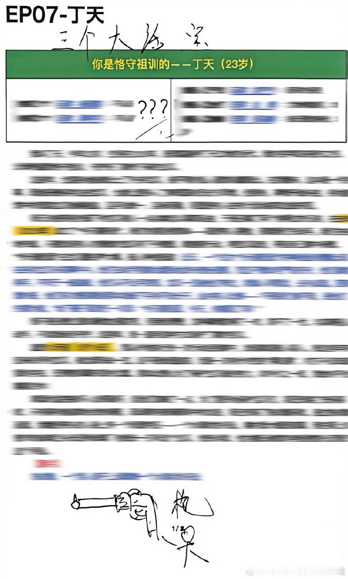 丁程鑫开推4交到了很多好朋友开推4收官玩家丁程鑫写下走心长文正式告别开始推理吧第