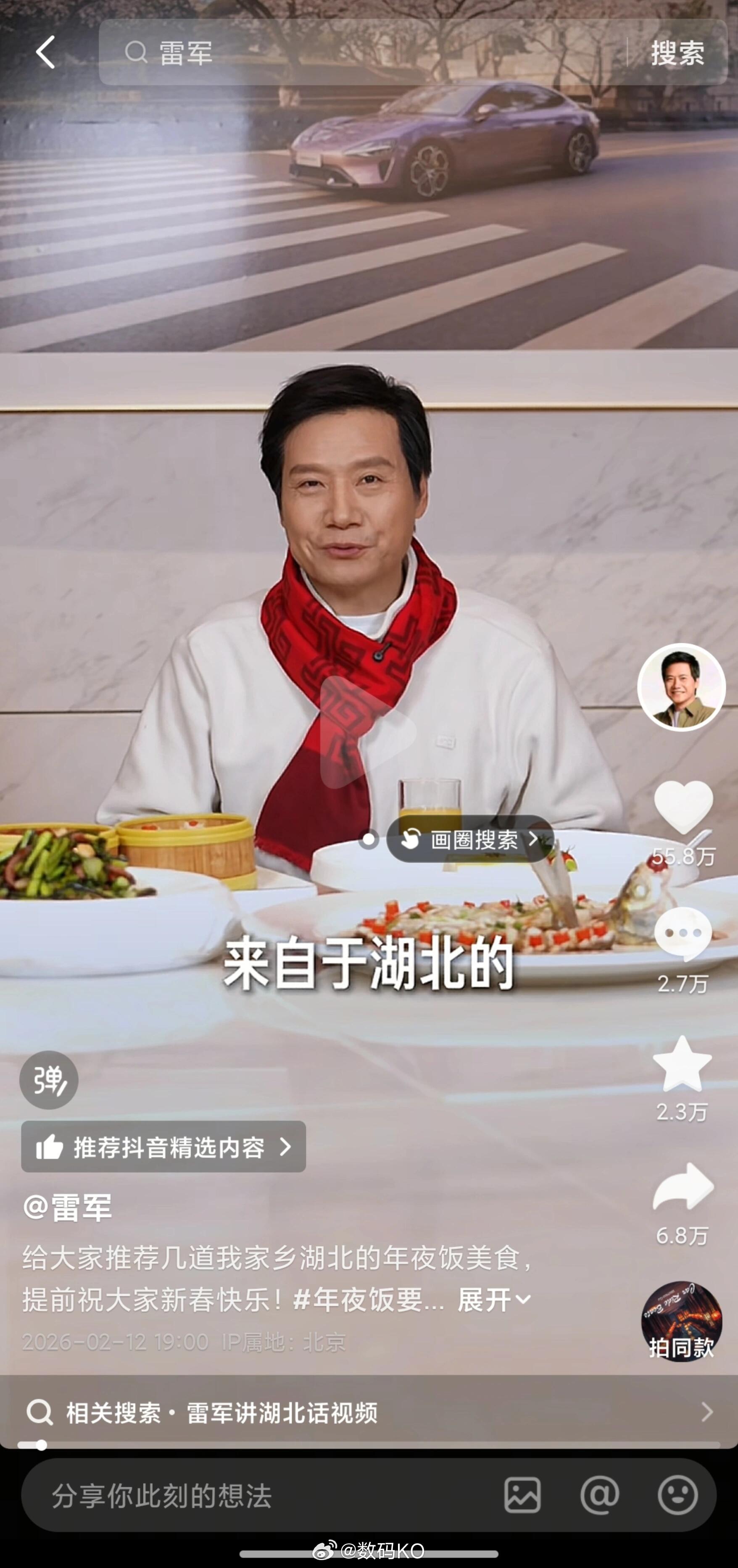这么多次雷总吃早饭打卡的视频，到这次直接应激了，反应也太迟钝了。 