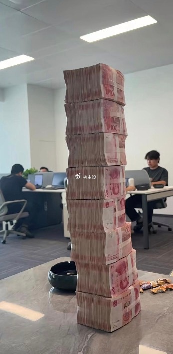 这些钱可以躺平了吧 