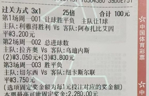 #意甲# 身体流对决：拉齐奥vs乌迪内斯，谁能掌控比赛节奏？ 纽卡斯尔联最近20