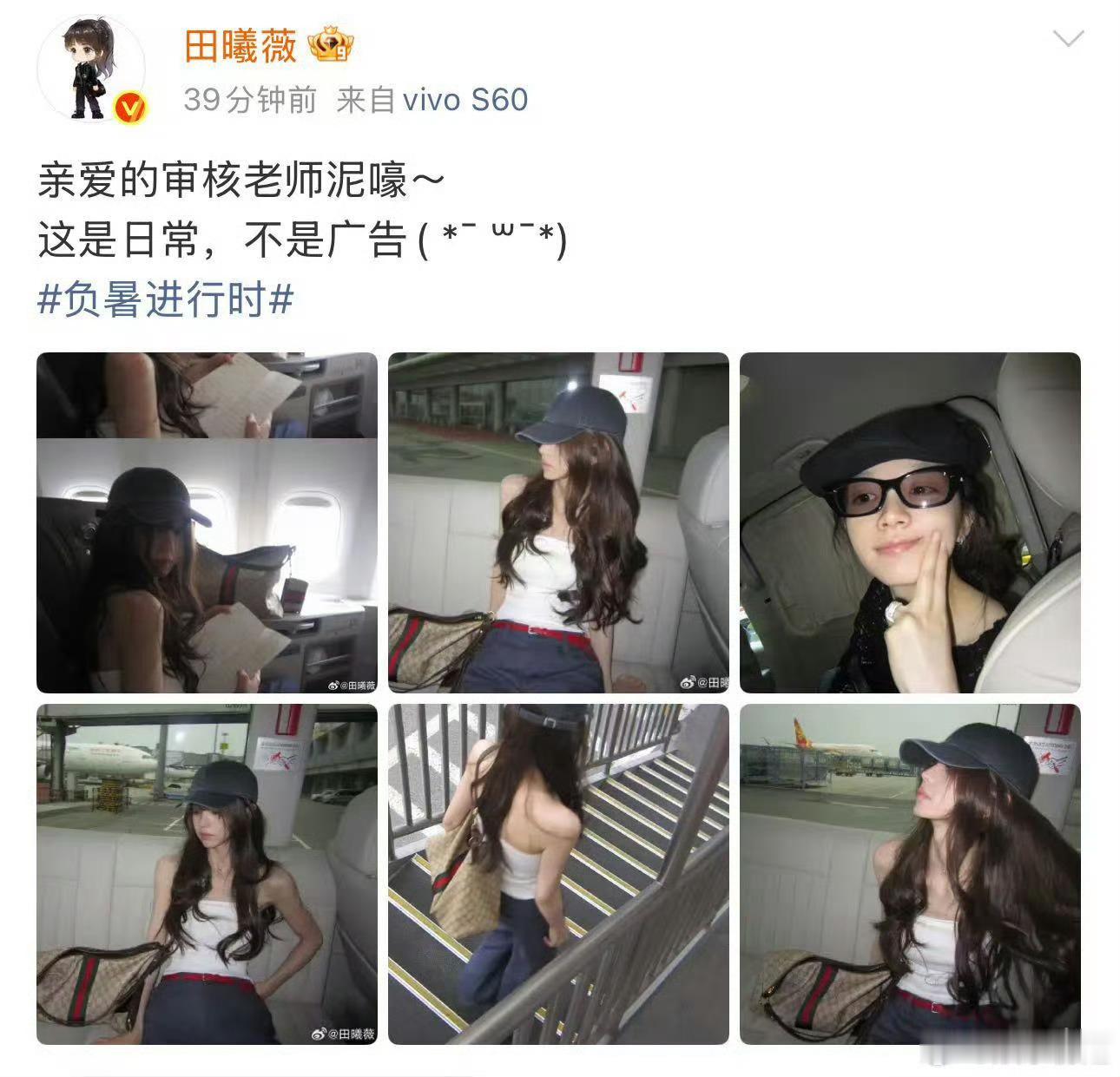 看出来了 这个小田真的没招了哈哈哈田曦薇没招了