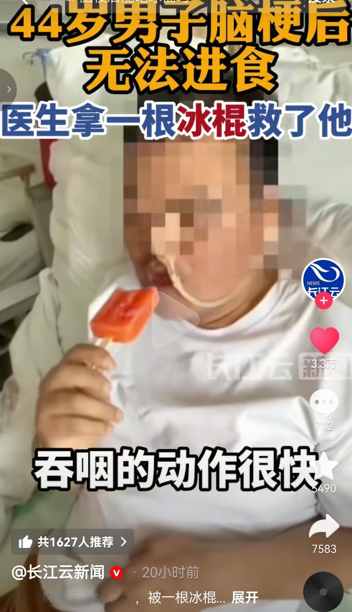 江苏南通44岁的赵先生，早在2020年第一次突发脑梗，大病之后左侧肢体偏瘫，身体