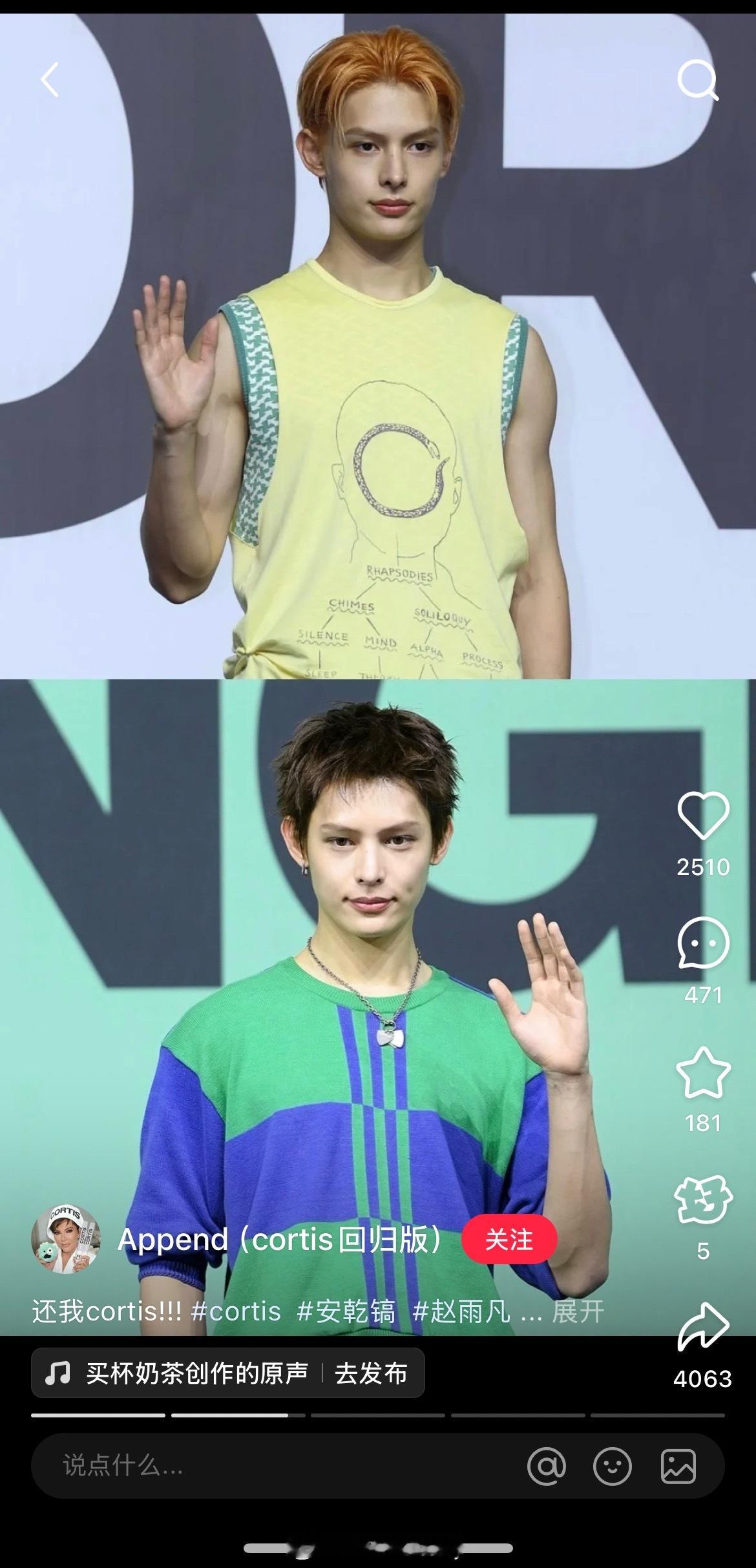 cortis花期怎么短成这样 