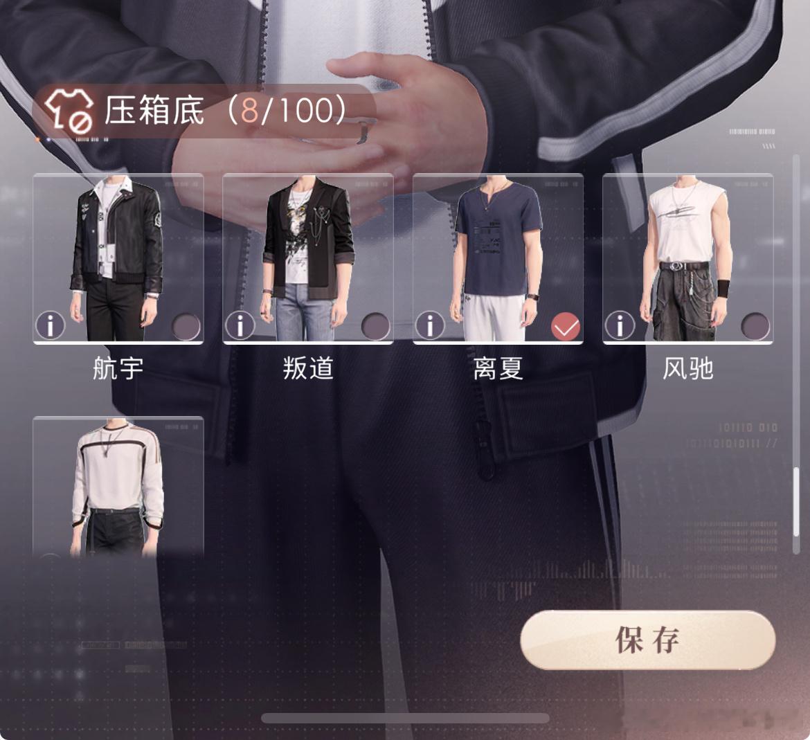 哥哥你有点记仇但是这个老头衫我必不可能给你穿的