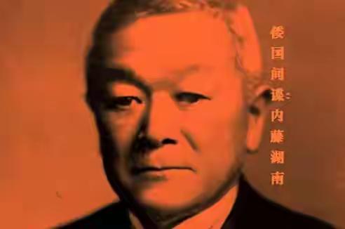 谁也没想到！一个日本人居然说出了让所有中国人都震惊的话！

说这话的，是个日本老