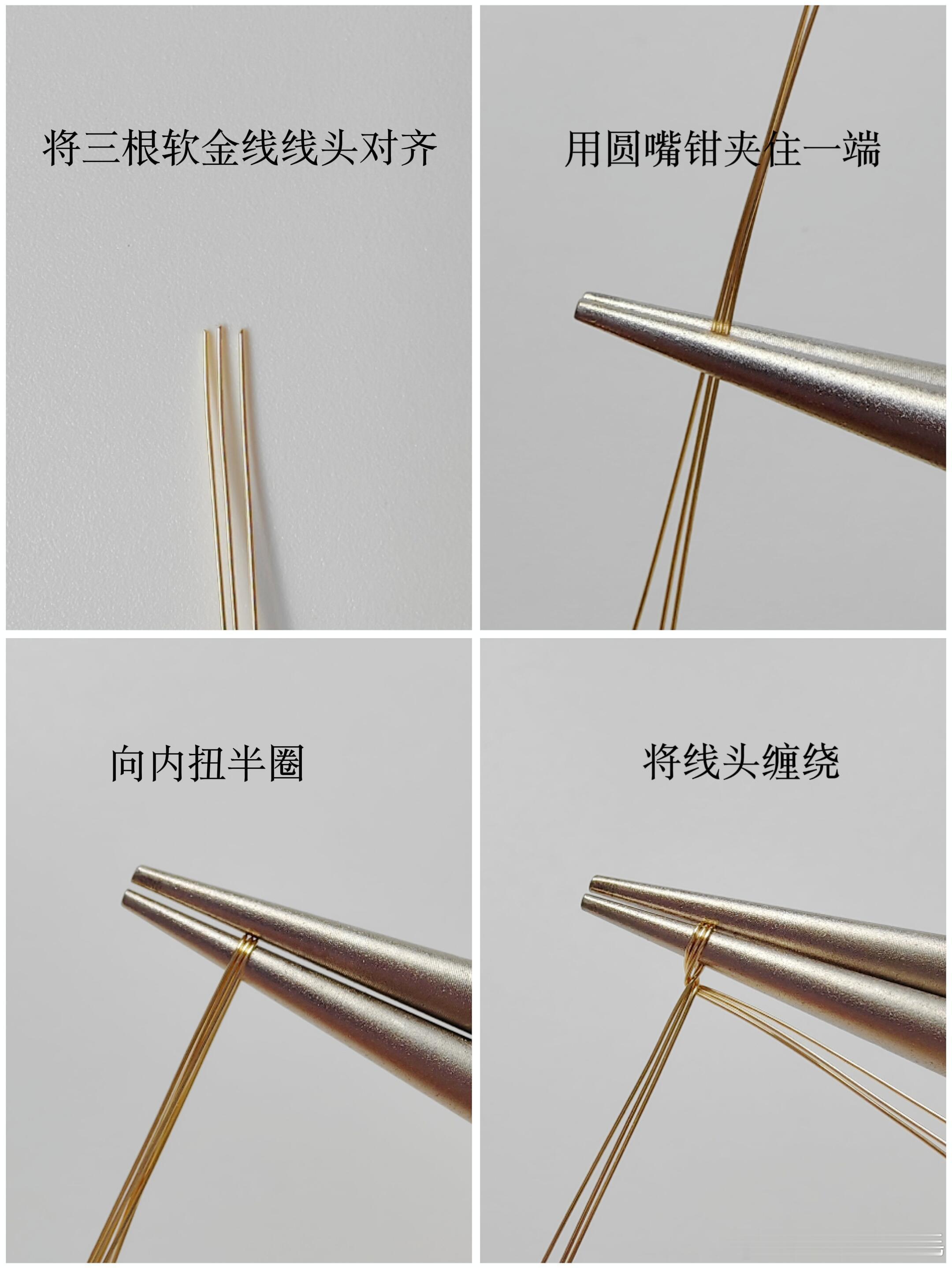 珍珠编织手链教程 遇见艺术手工串珠