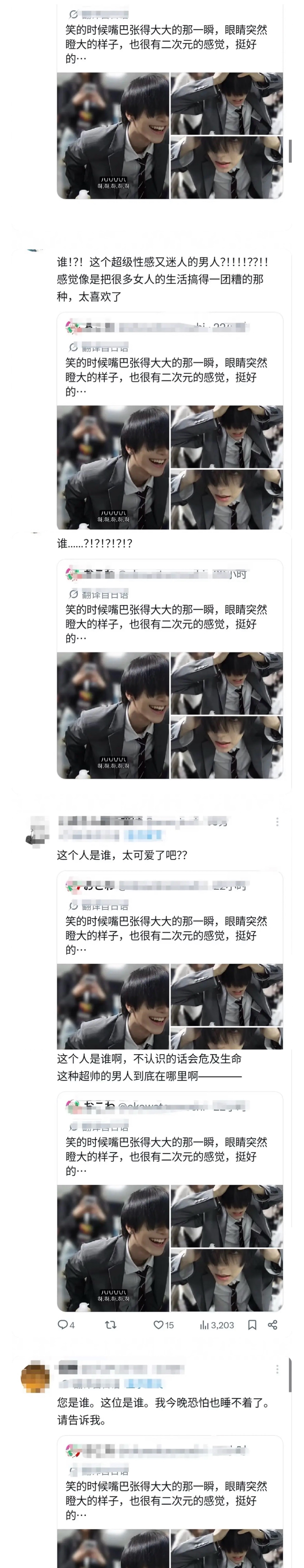 贺鑫隆收获7w+赞日推颜值贴，三百万+浏览，1.3w+收藏，延伸帖也有万赞🔥7