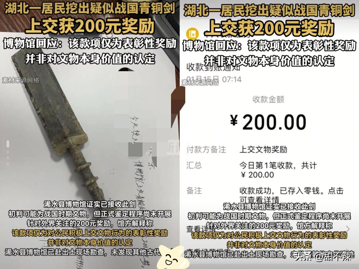 湖北，一男子正在工地干活，挖掘机运混凝土时掉下来一坨泥巴，里面露出个绿莹莹的东西