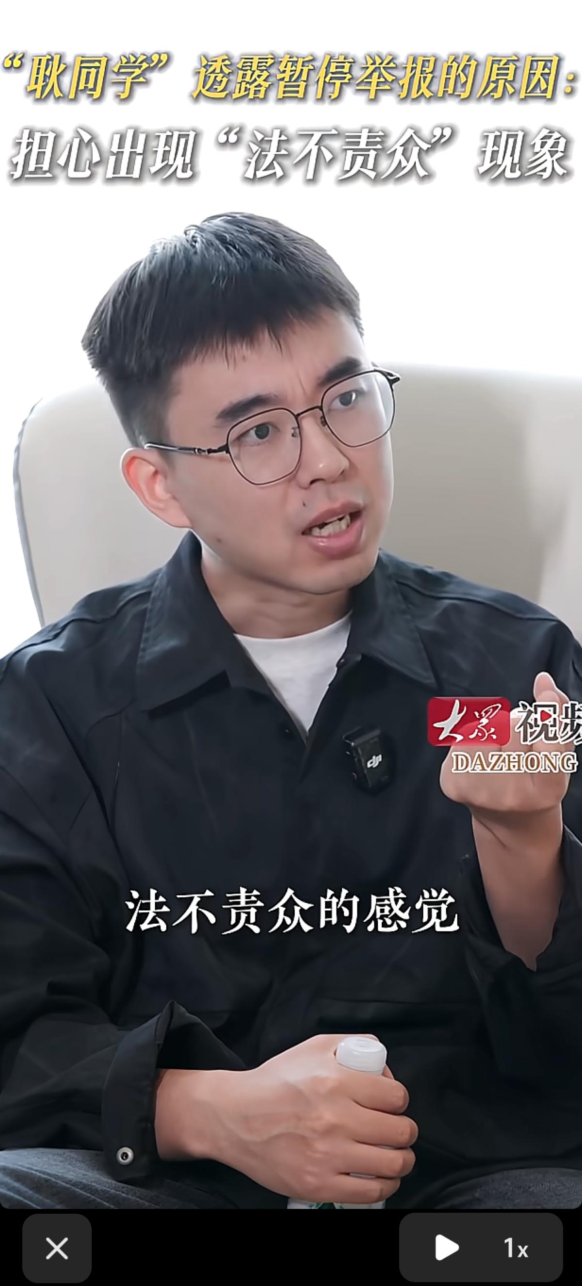 耿同学正面回应了自己最近停止举报学术造假的原因。他这样说道：“我为什么不再往下报