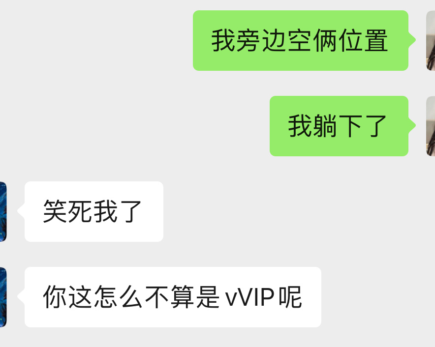 我看演唱会： ​​​