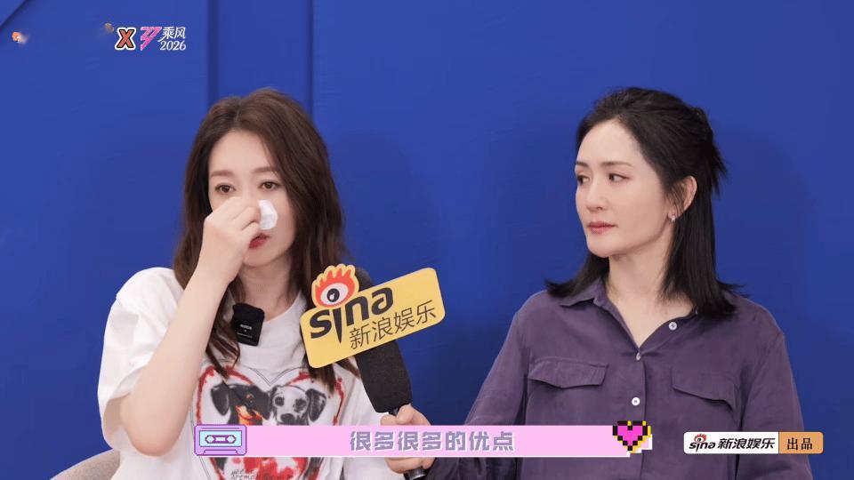 李小冉谢娜我和我的顶流闺蜜谢娜看李小冉belike何炅看谢娜 谢娜格局真的拉满了