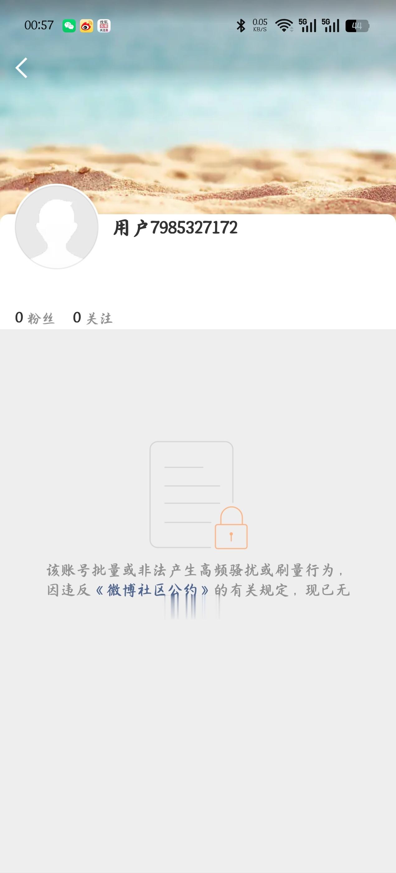 刚🈷️的，没招了