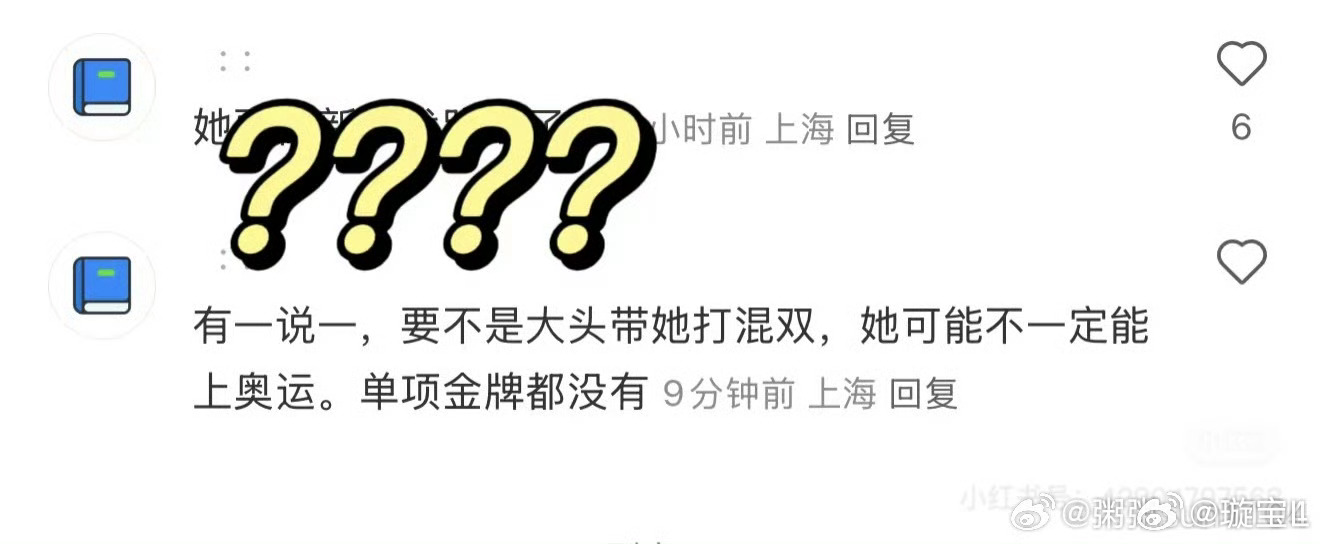 孙颖莎巴黎奥运选拔积分：30050分。你乒巴黎周期选拔一乒两制男的输外战不扣积分