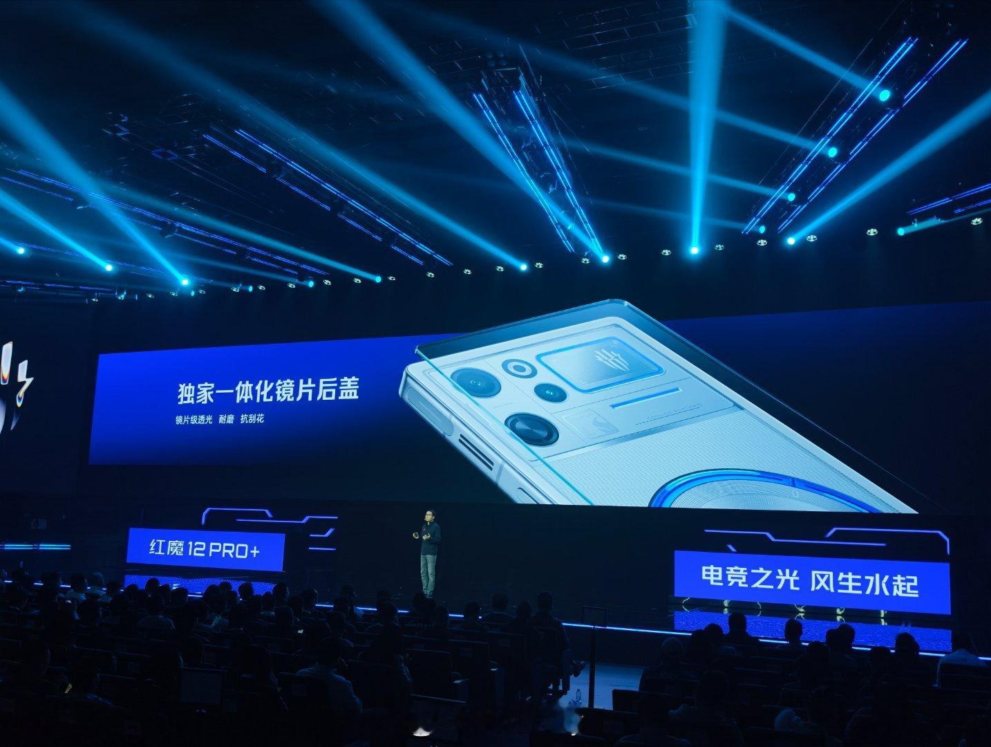 红魔12 PRO+来了，电竞之光，风生水起！纯平屏幕设计，不挡手，游戏操作更顺手