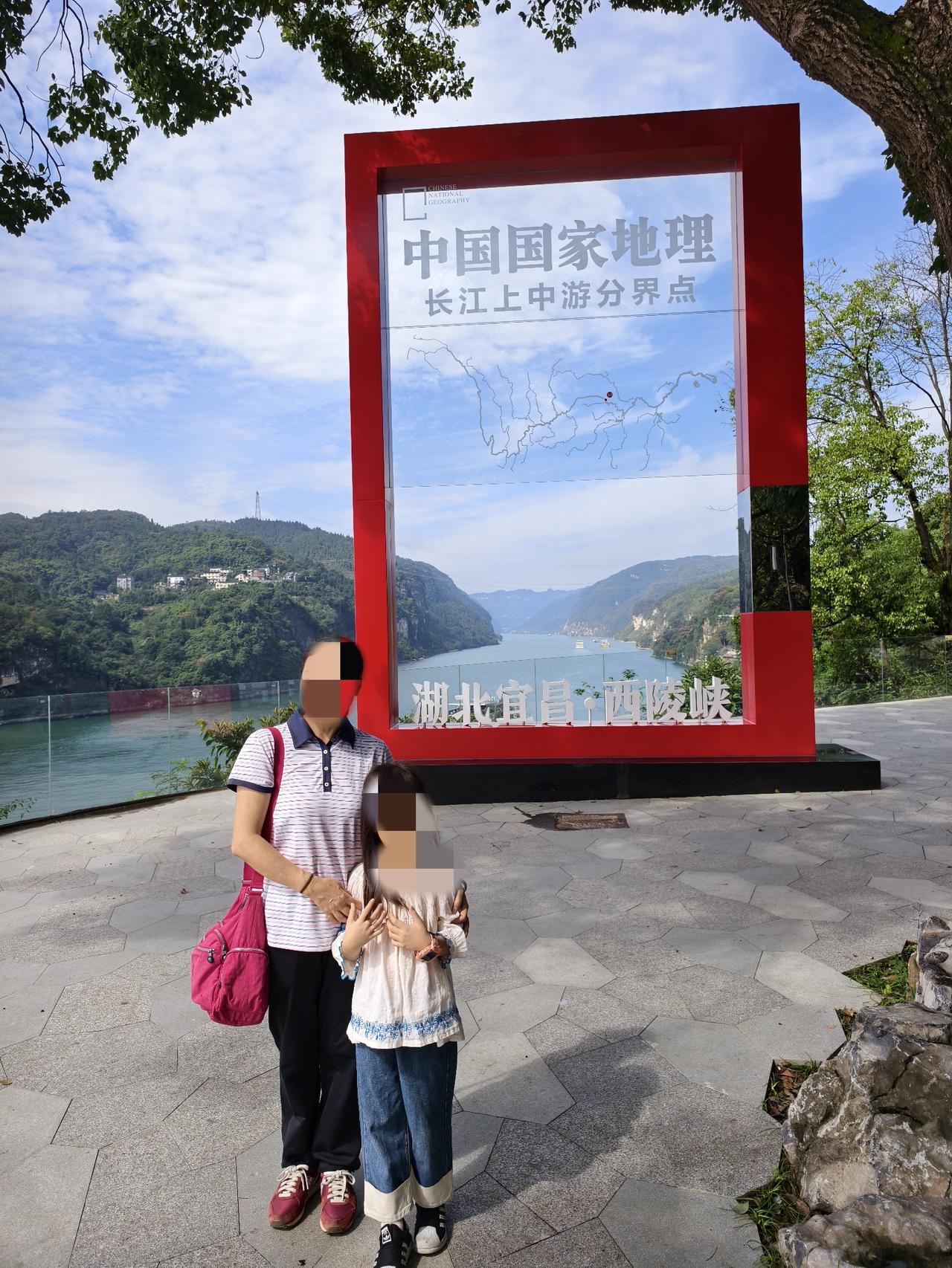 宜昌这里被《中国国家地理》“框”上了，既是宜昌第一，也是全国最大。
官方授权“红