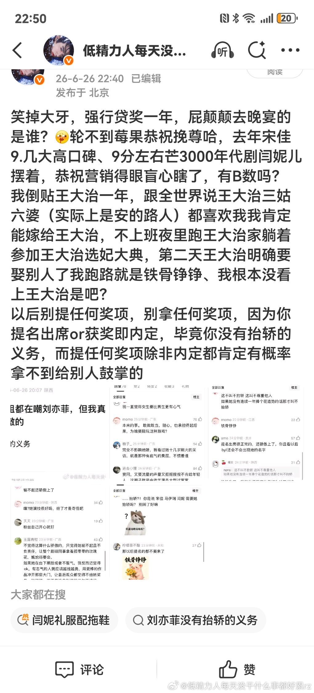 菲姐已发力