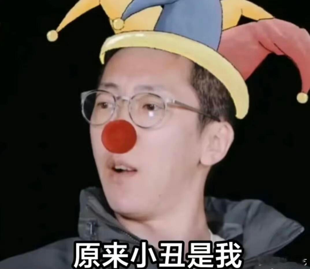 留几手全球征婚 他怎么敢的啊！！！ 