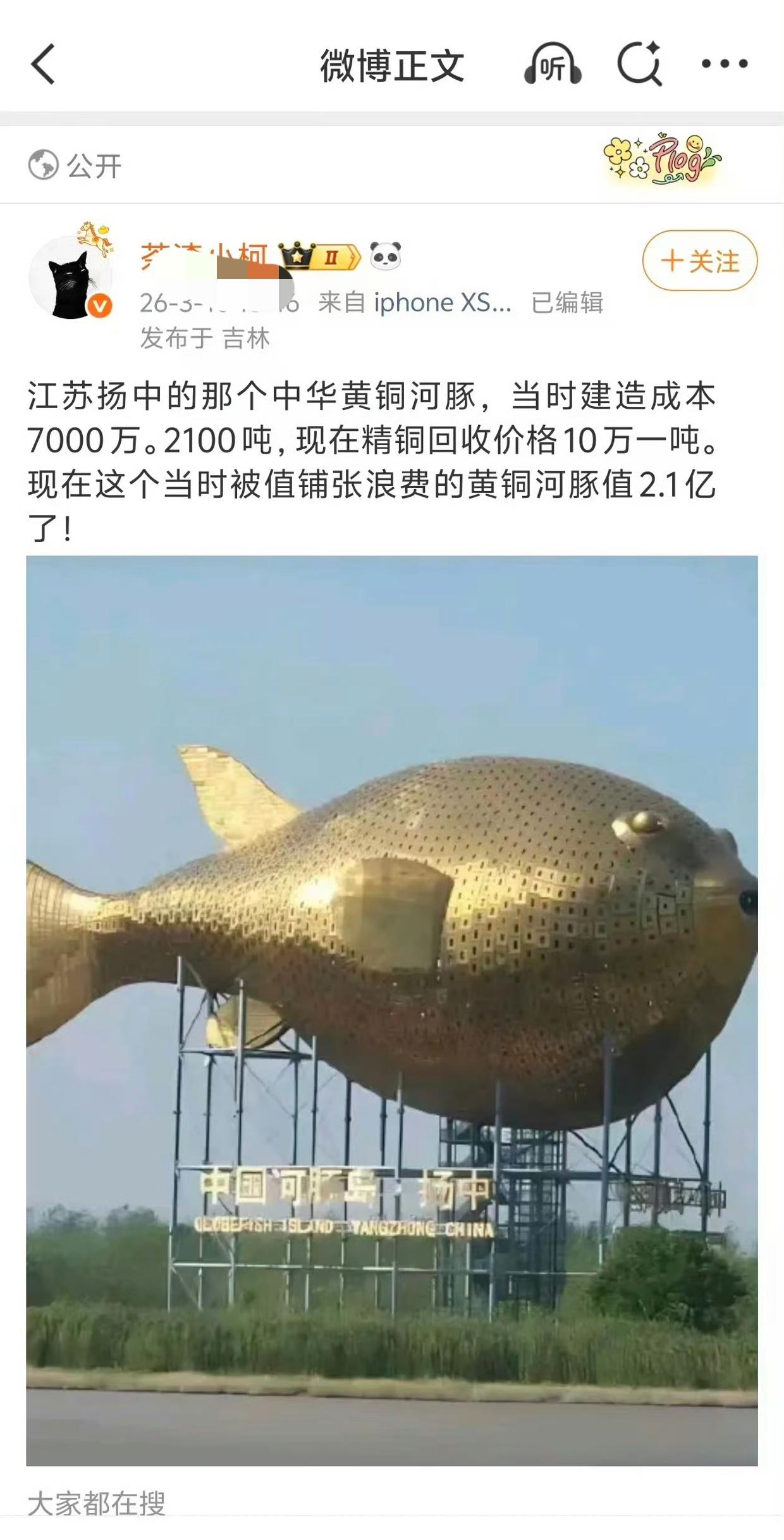 好事呀，看谁还敢质疑当初的决策？[白眼]