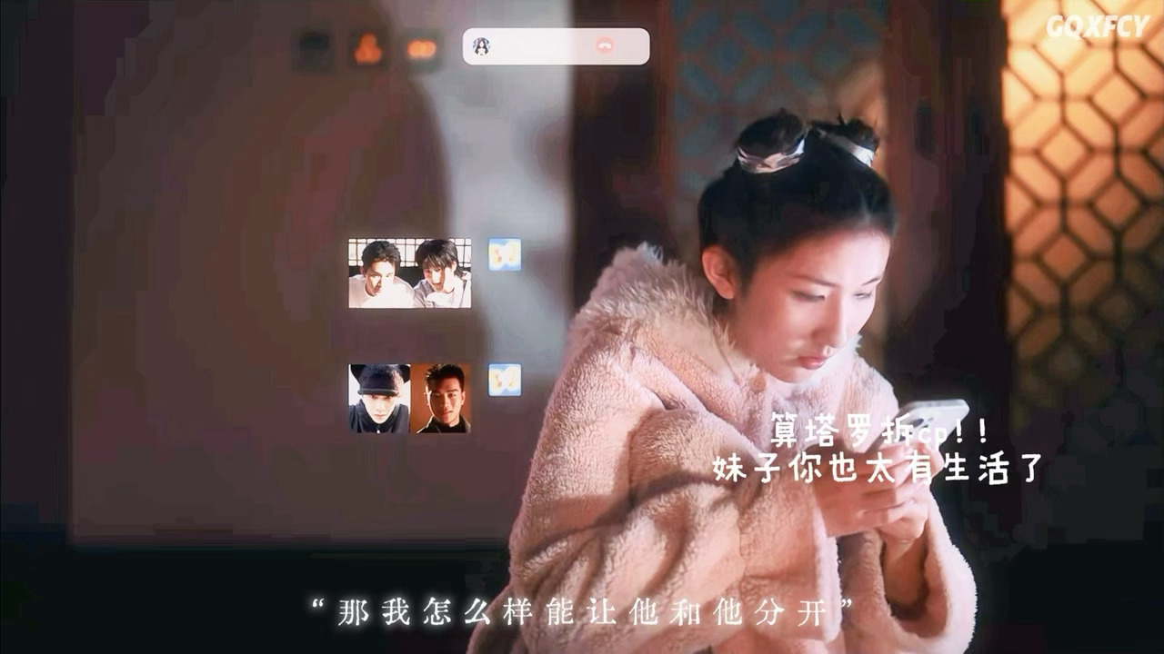 这一集春山境被许徜徉他妹气晕了，已成魔怔人，把风晴朗的事情哐哐一顿爆料，完全不考