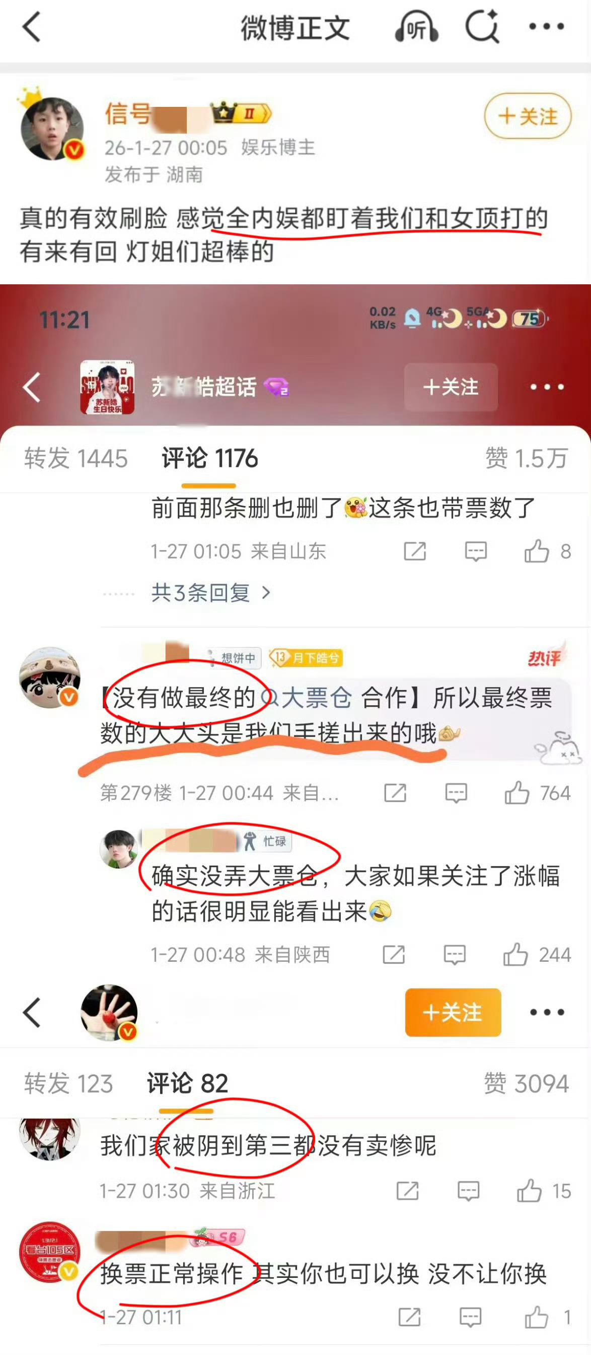主要还是骂到了这个标志的真心肝 你以为人家真心肝是老猪吗 其实是拿棍公这群标志当