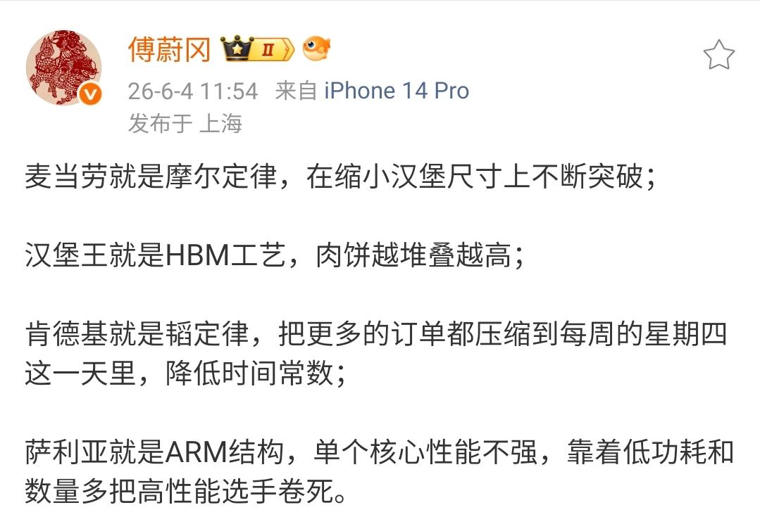 给孩子一句话讲清楚科学知识