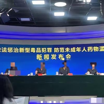 太龌龊了！6 月 25 日报道，一名男子哄着年仅 17 岁的小姑娘一起猛吃处方药