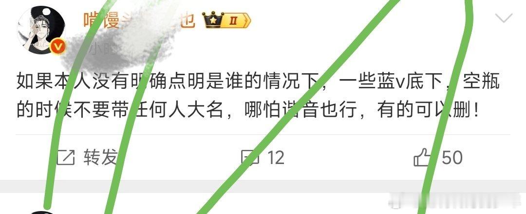 大粉早这么清醒何必热搜里是现在的状况！一开始上热搜一点开都是这家的造💊博，甩给