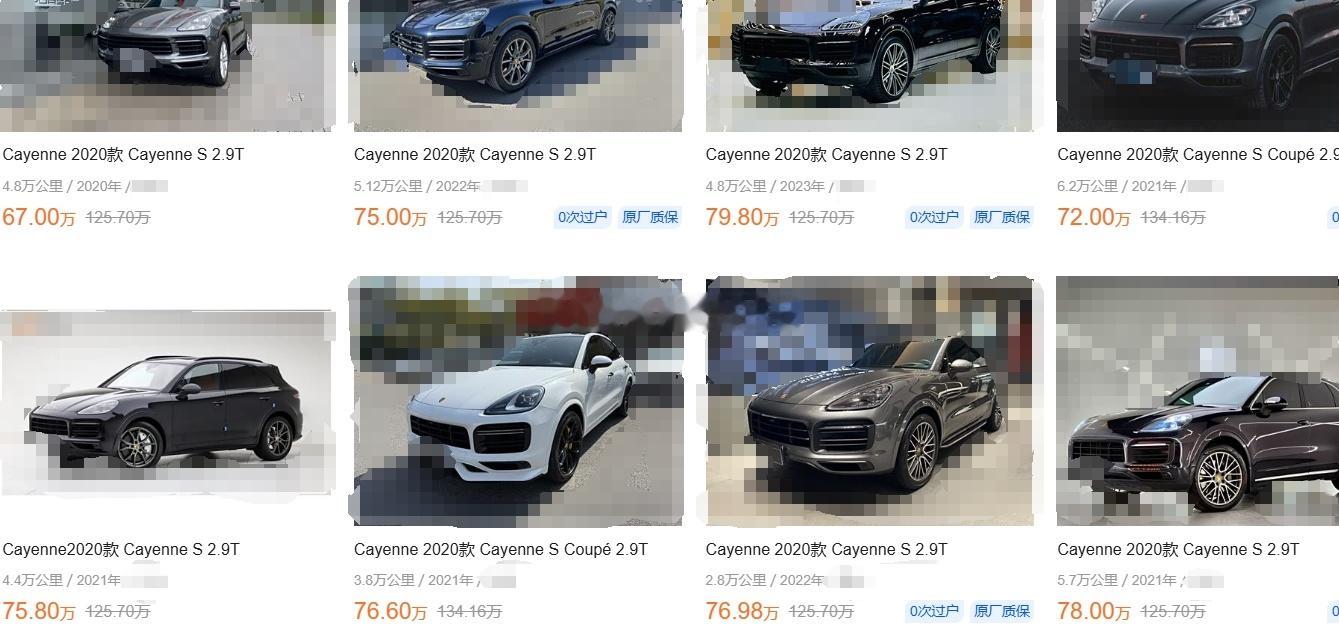 保时捷卡宴2021款的二手车报价~~~当年的新车行情异常火爆，那会买了卡宴的车主