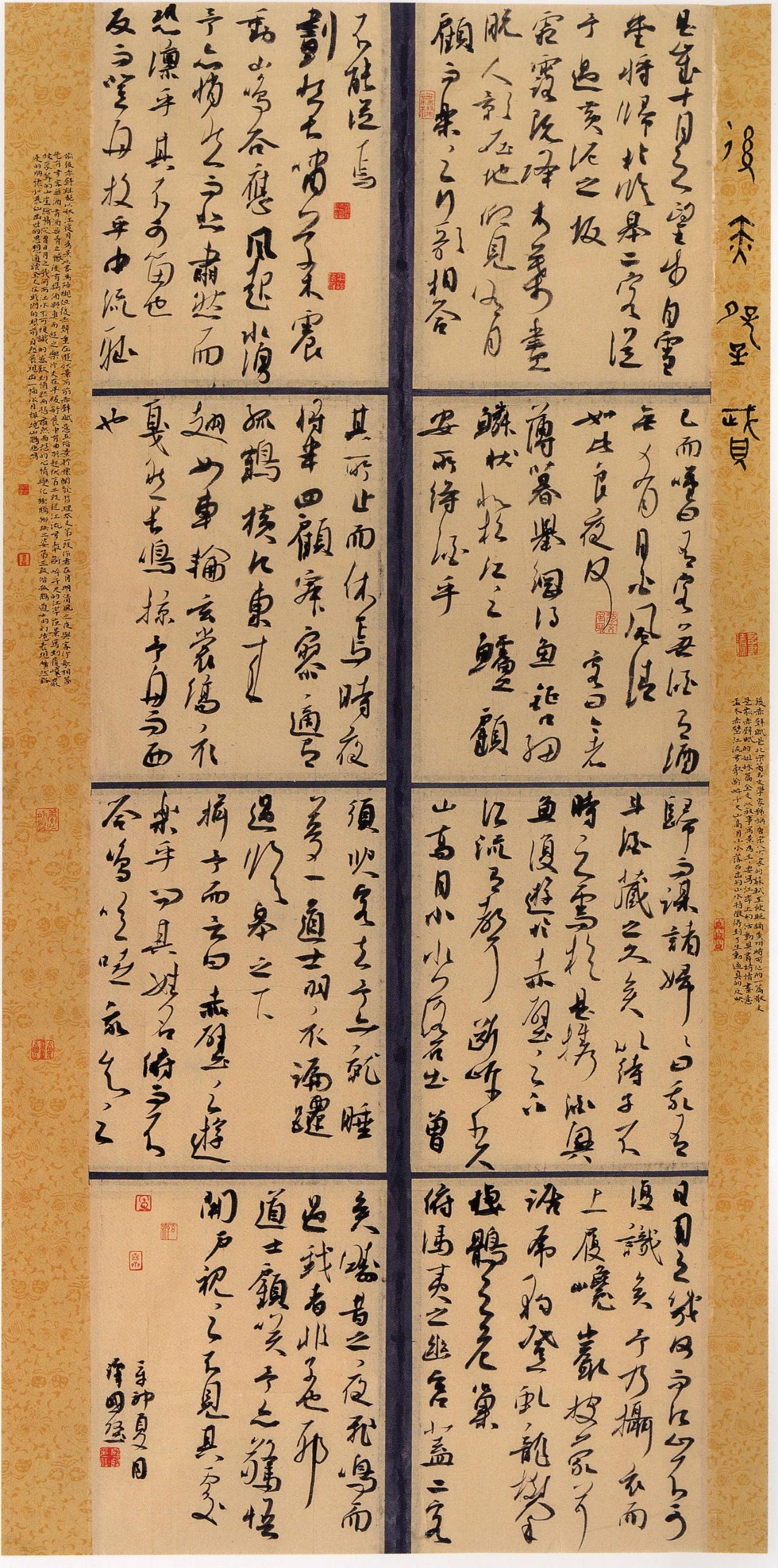 “匆匆不暇草书”

“匆匆不暇草书”相传出自张芝。卫恒《四体书势》引述这句话，历