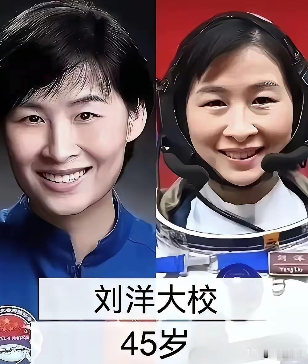 英雄好听，英雄难当！
这14个航天英雄，你还记得他们吗？航天英雄是我们全国人民心